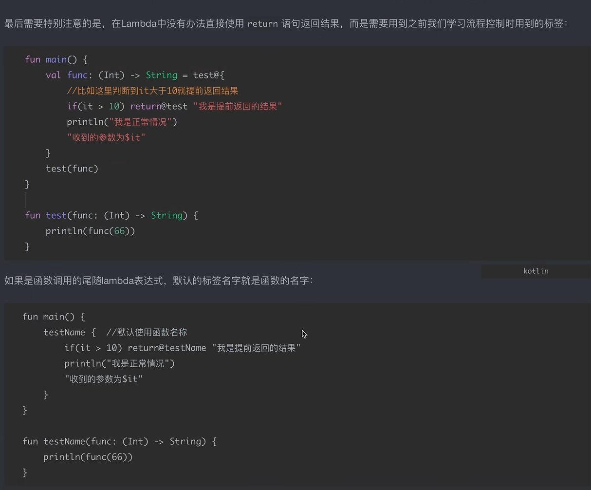 image-20250209143930128