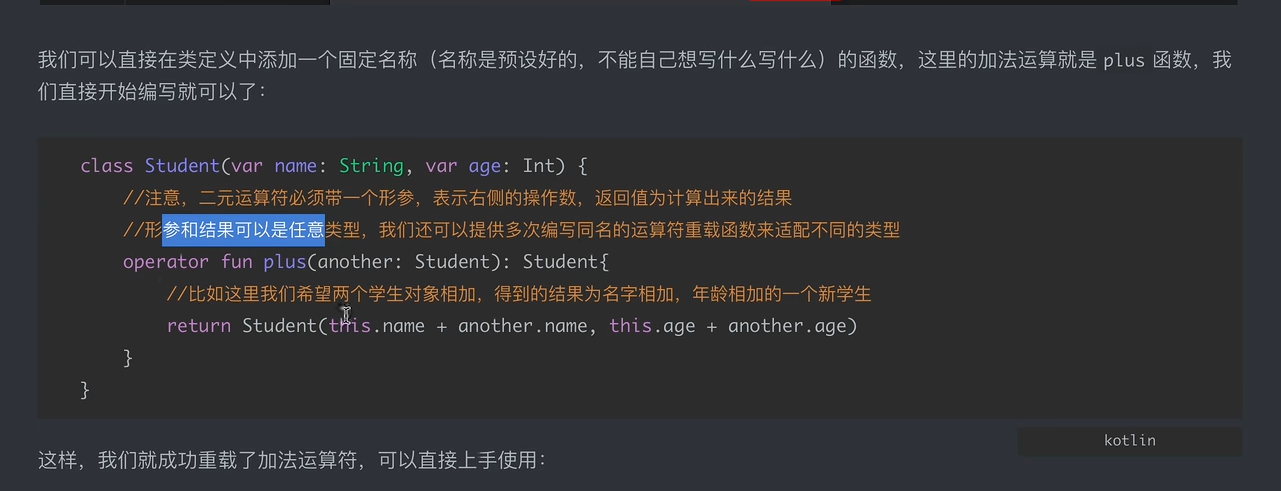 image-20250209160139330