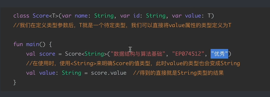 image-20250209193911149