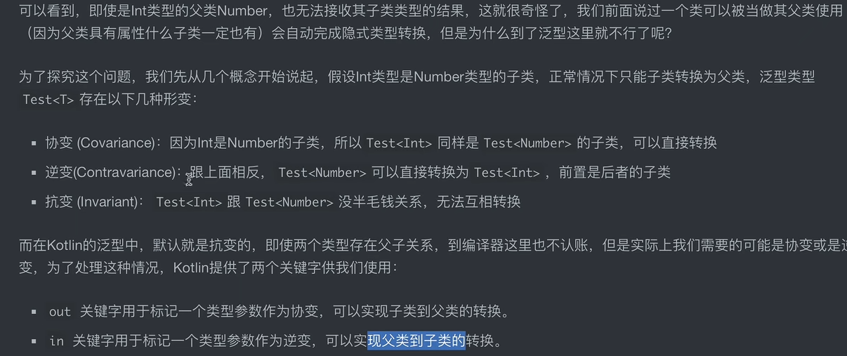 image-20250209202110809