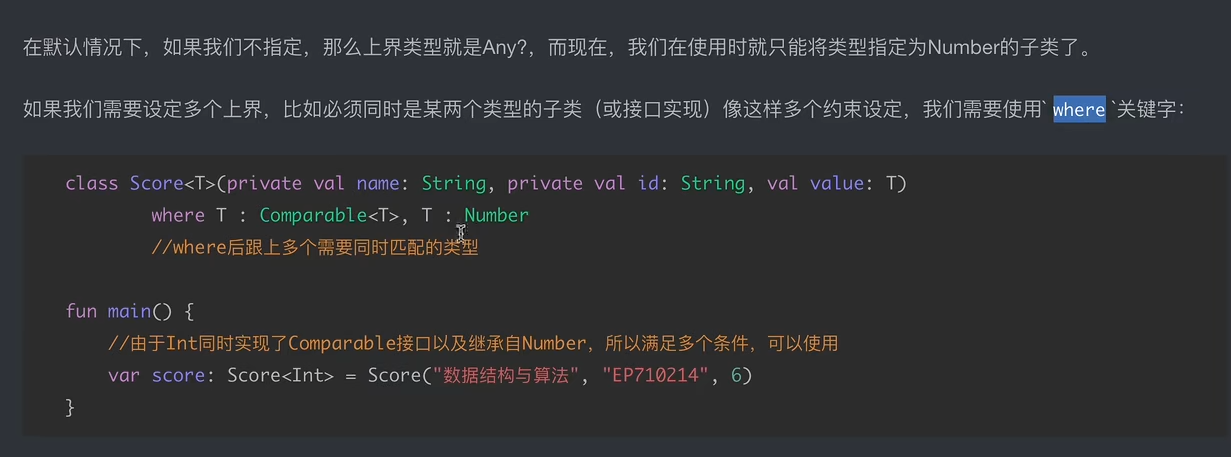 image-20250209203555271