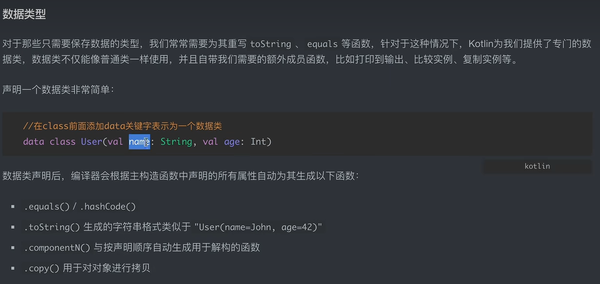 image-20250209224124693