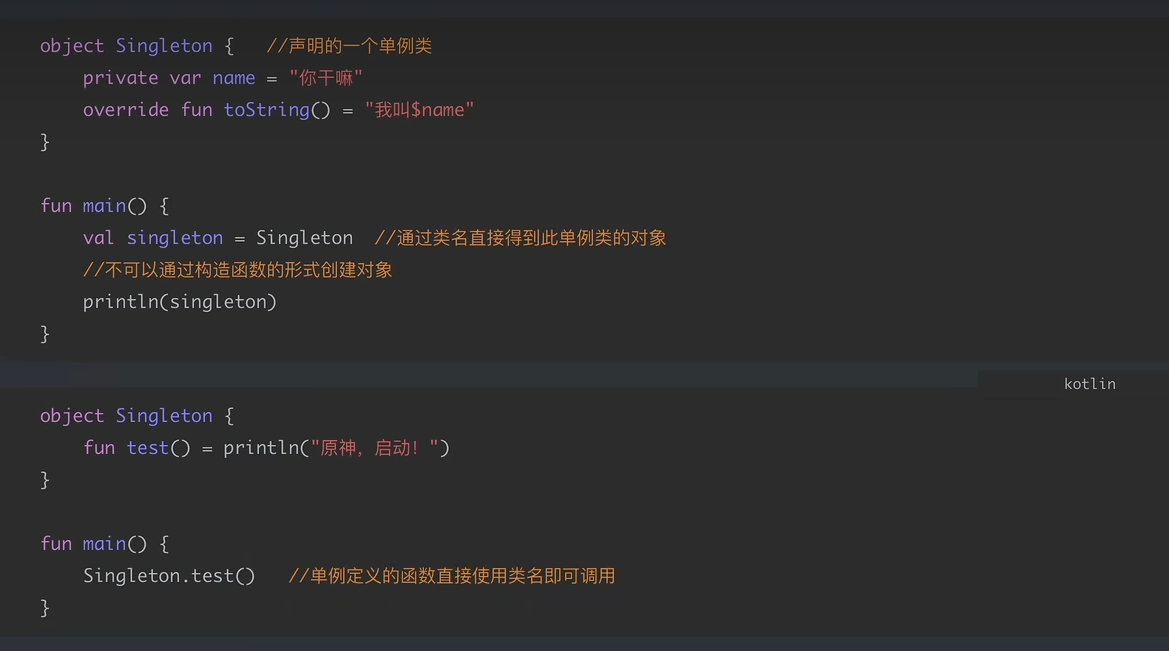 image-20250209232510687