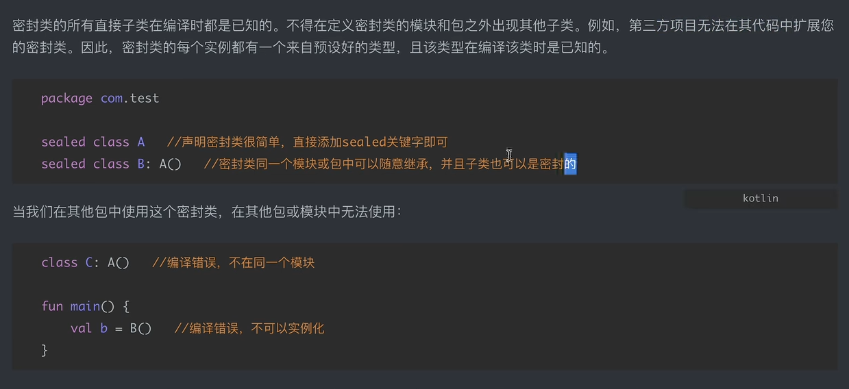 image-20250209234427827