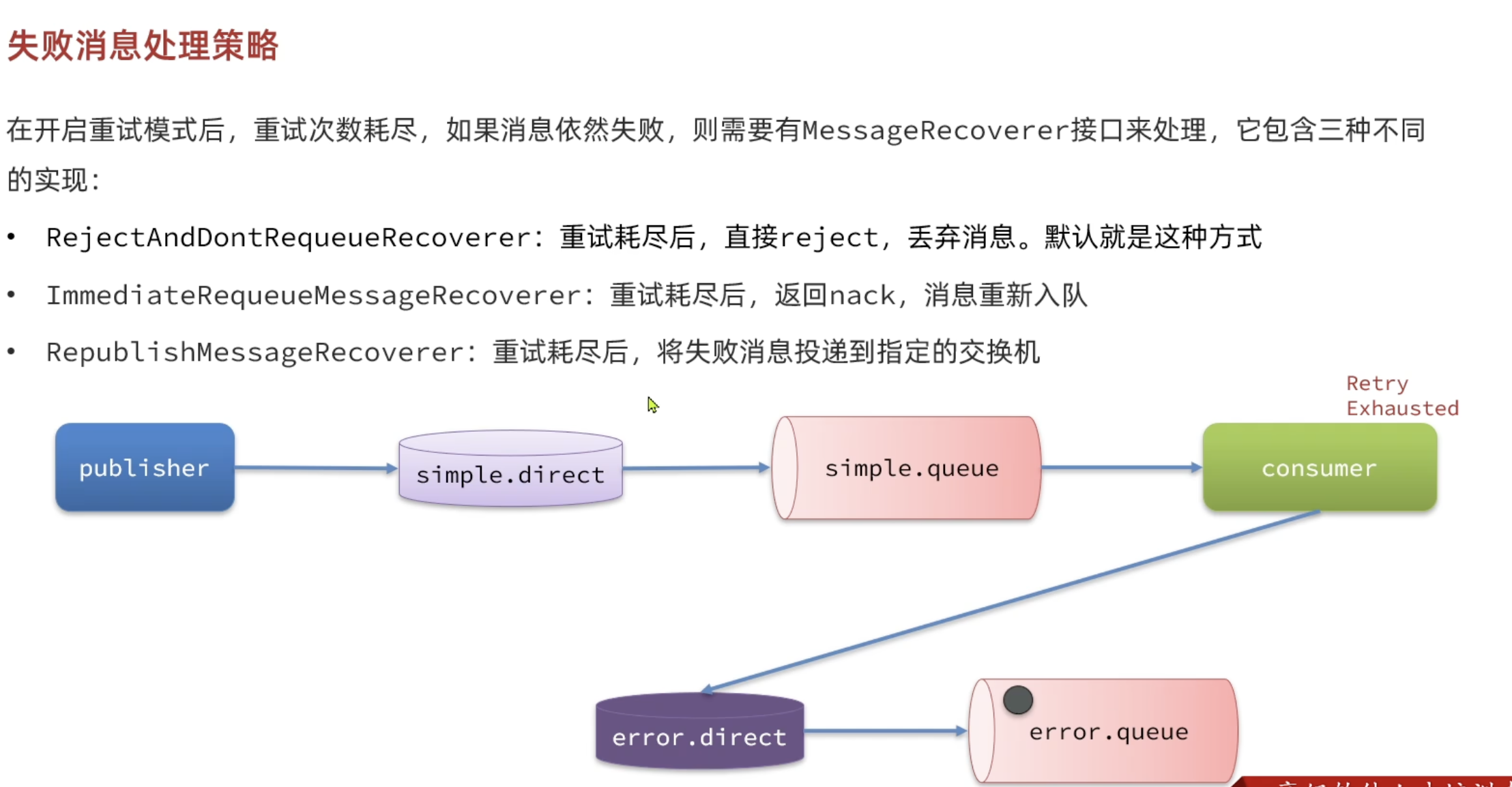 image-20260104193233879