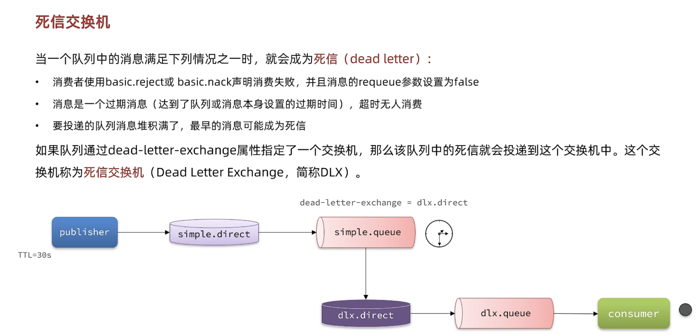 image-20260104214109047