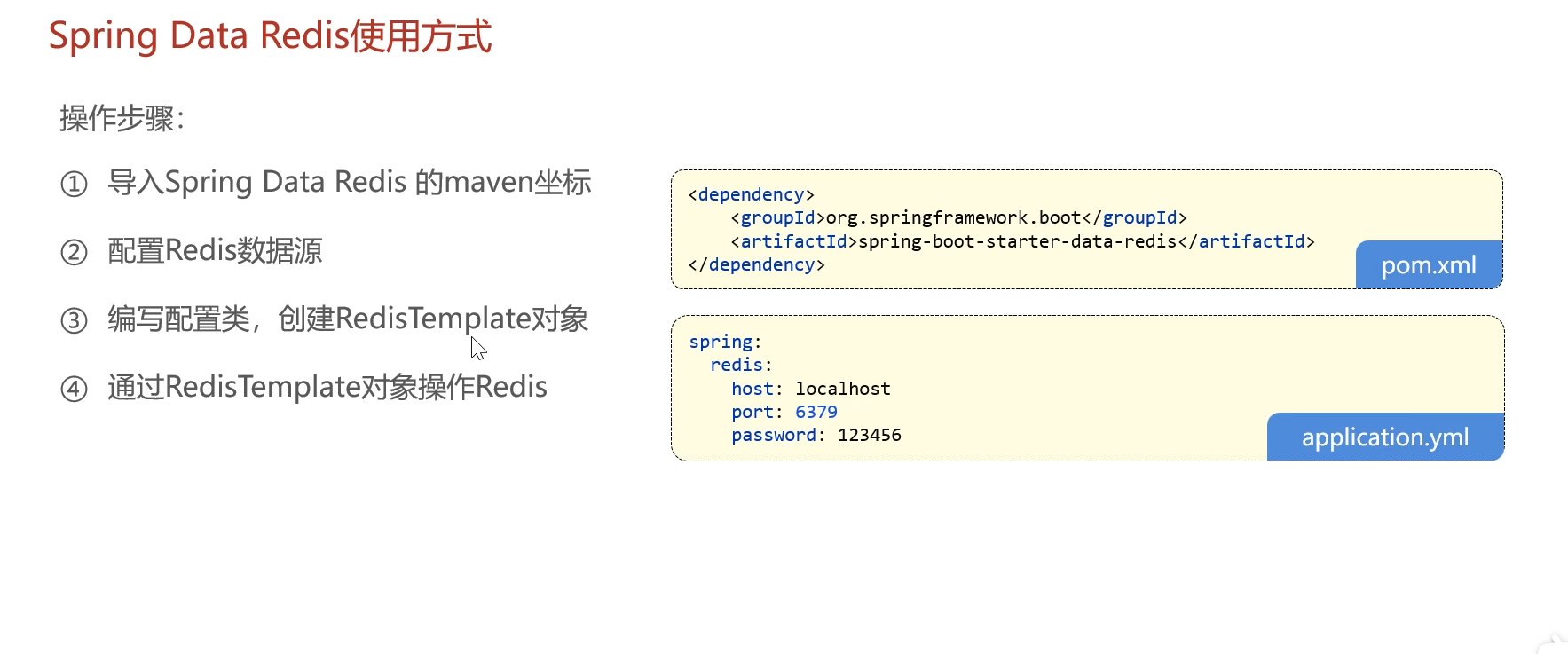 image-20250118083431681