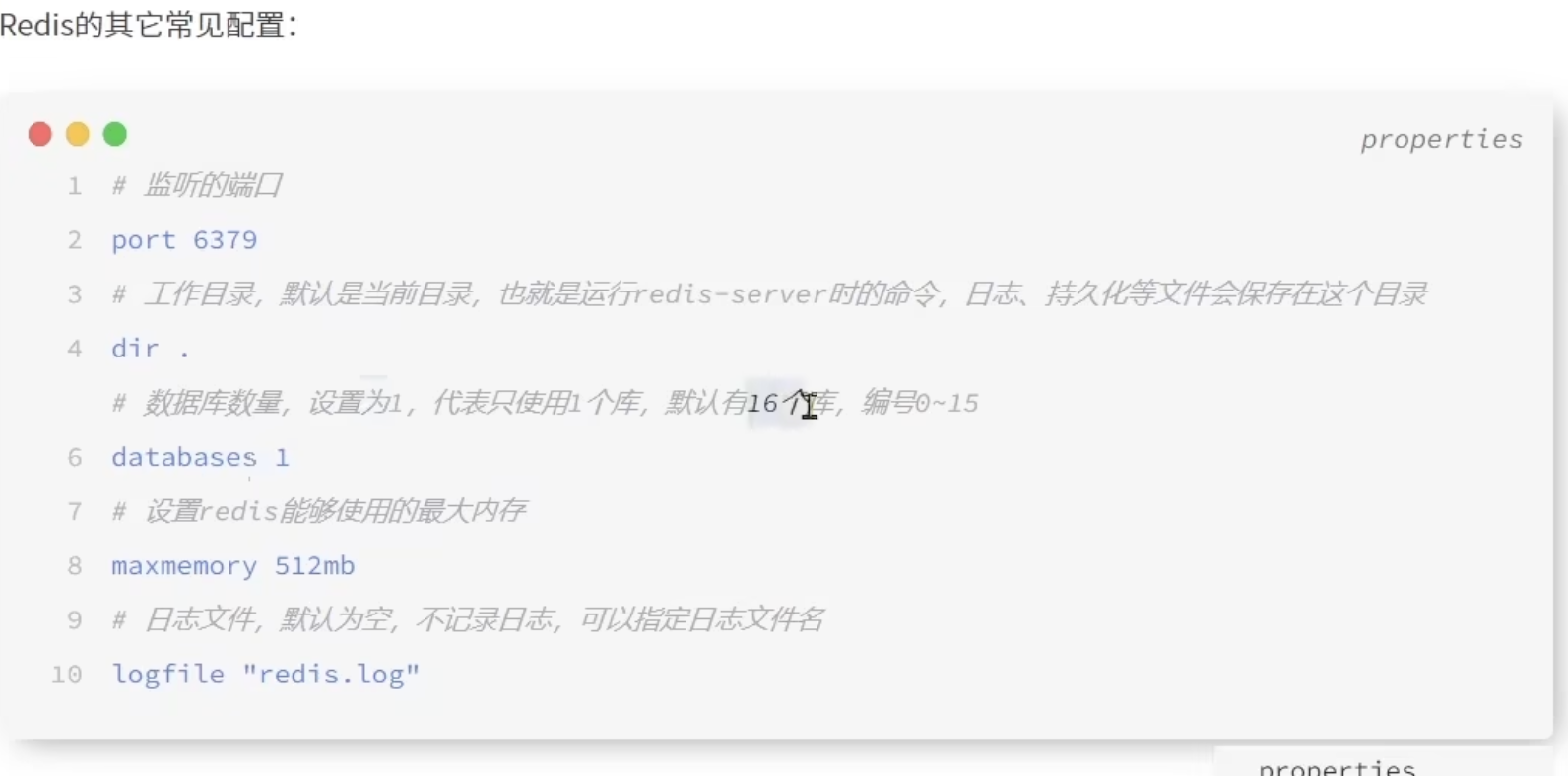 image-20251124104426180