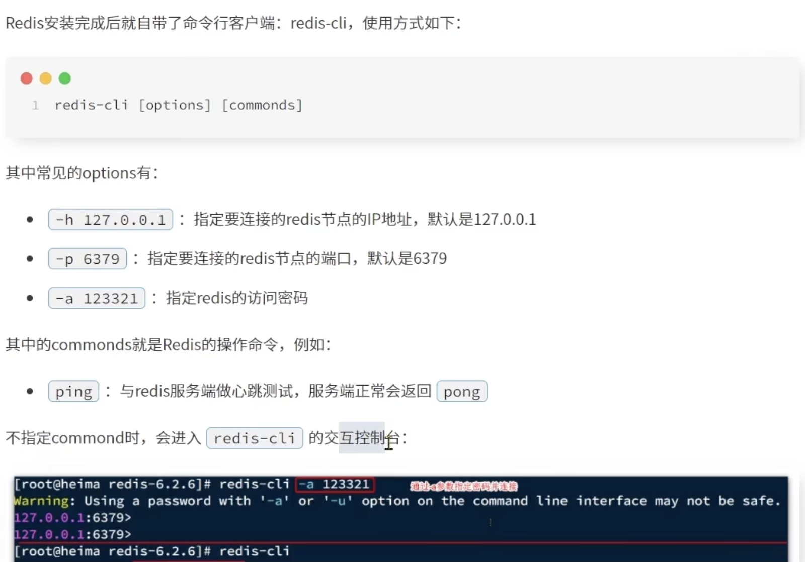 image-20251124105735051