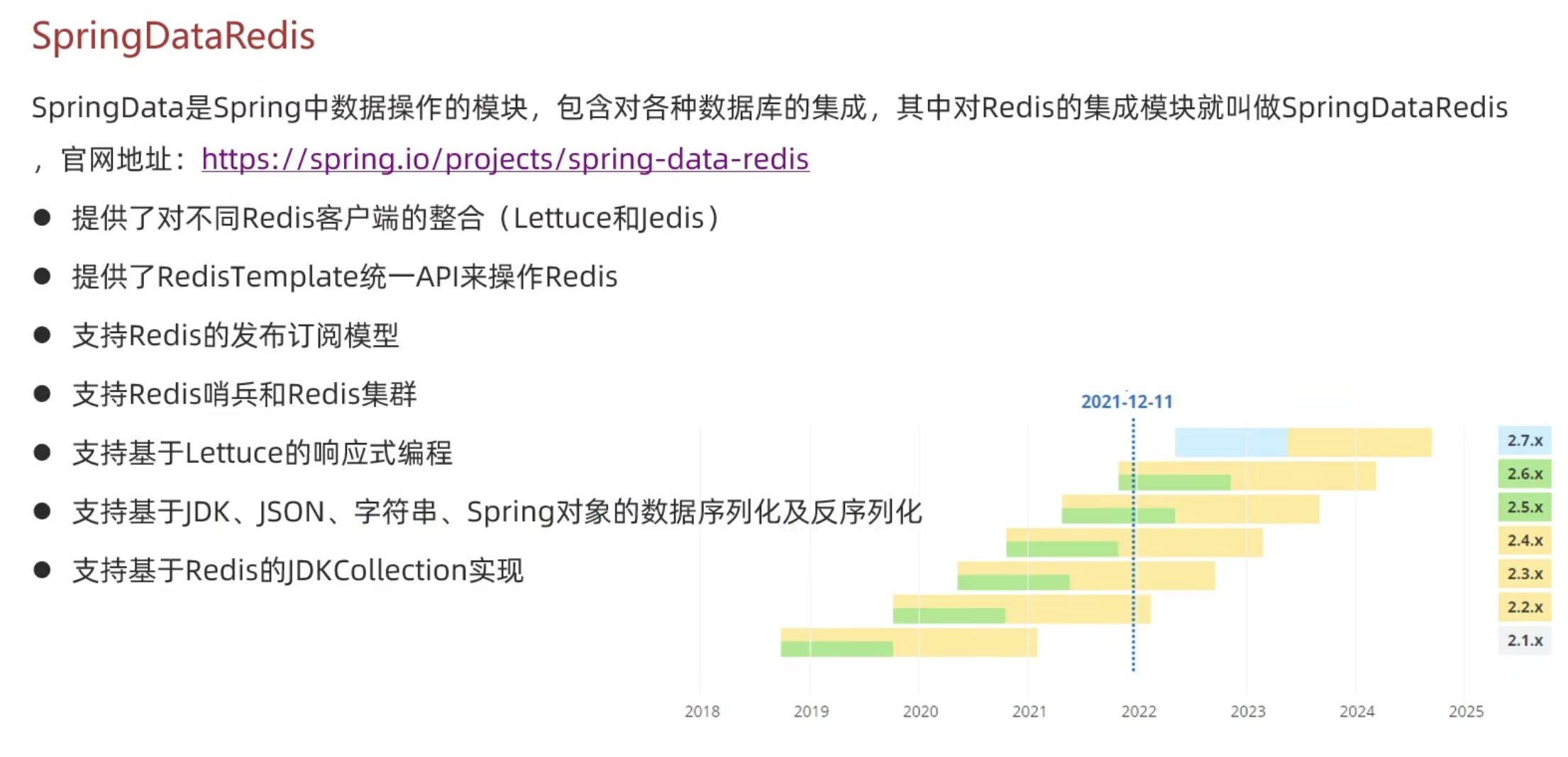 image-20251124163211717