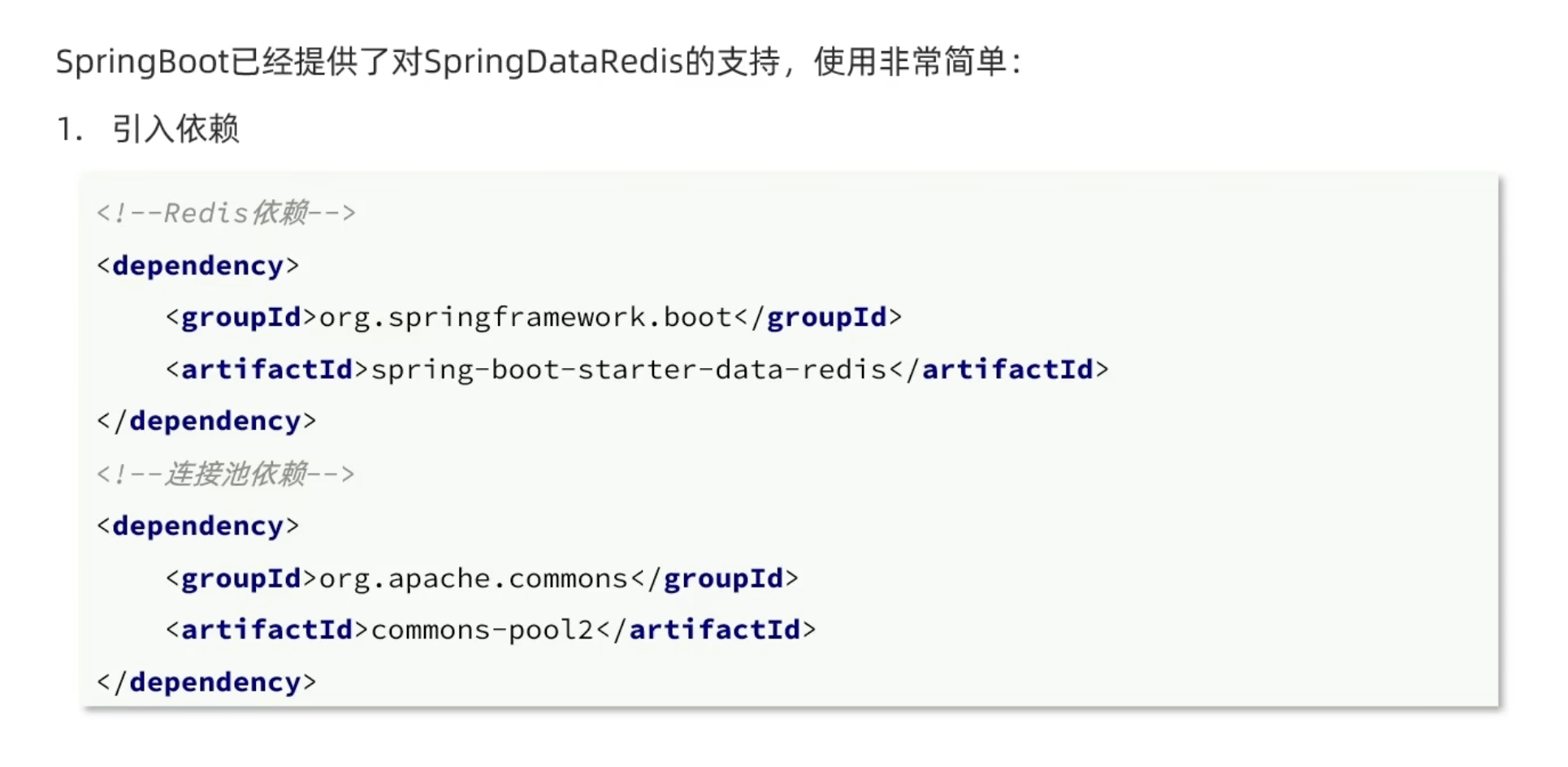image-20251124163514307