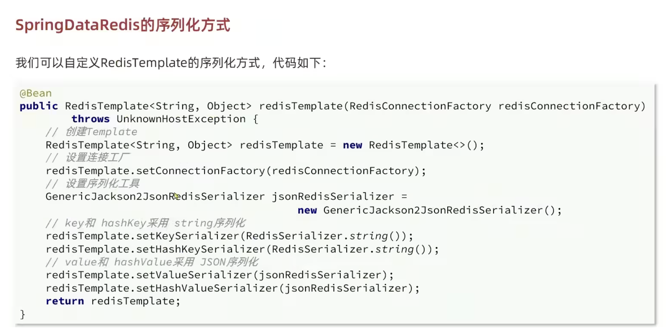 image-20251124165151194