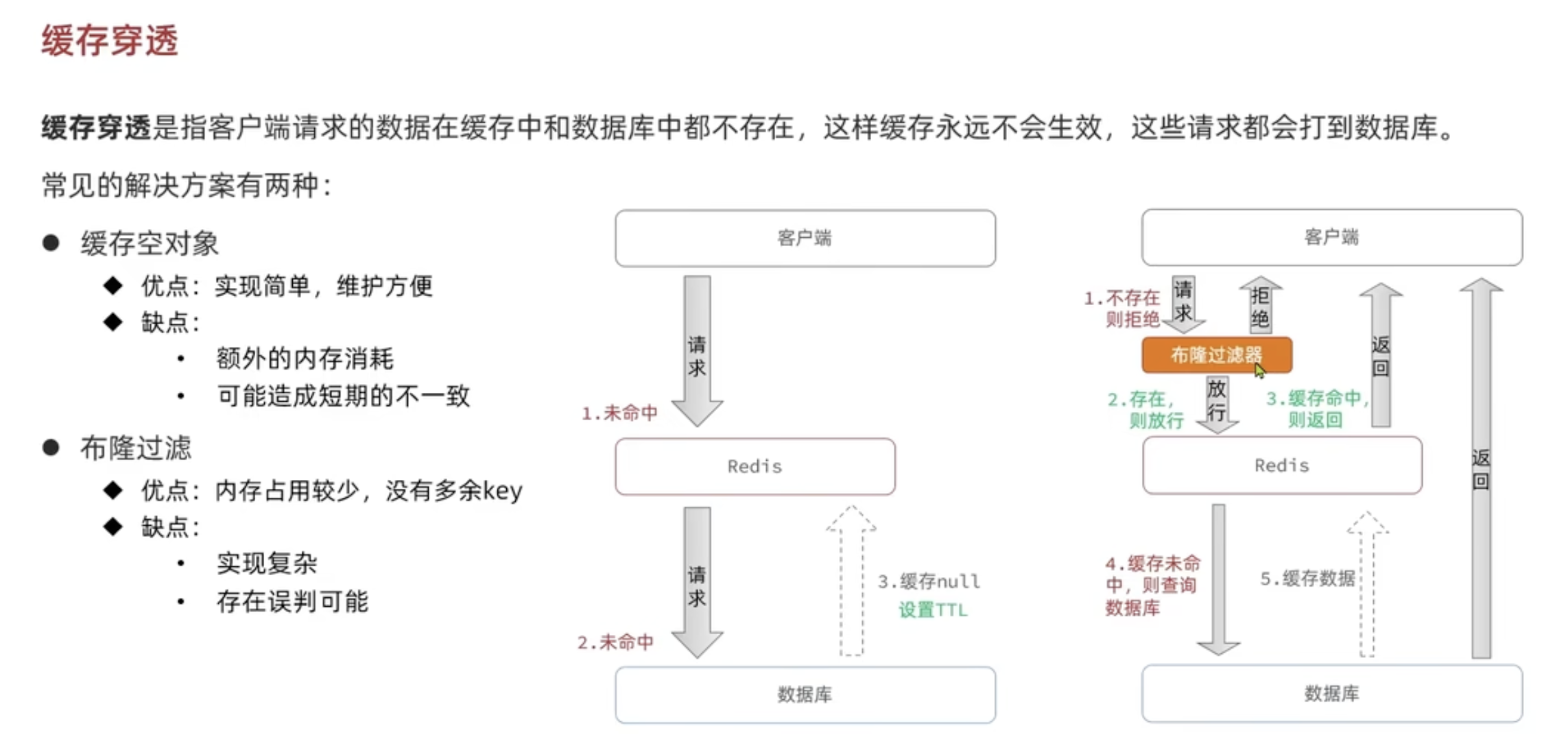 image-20251218000700115