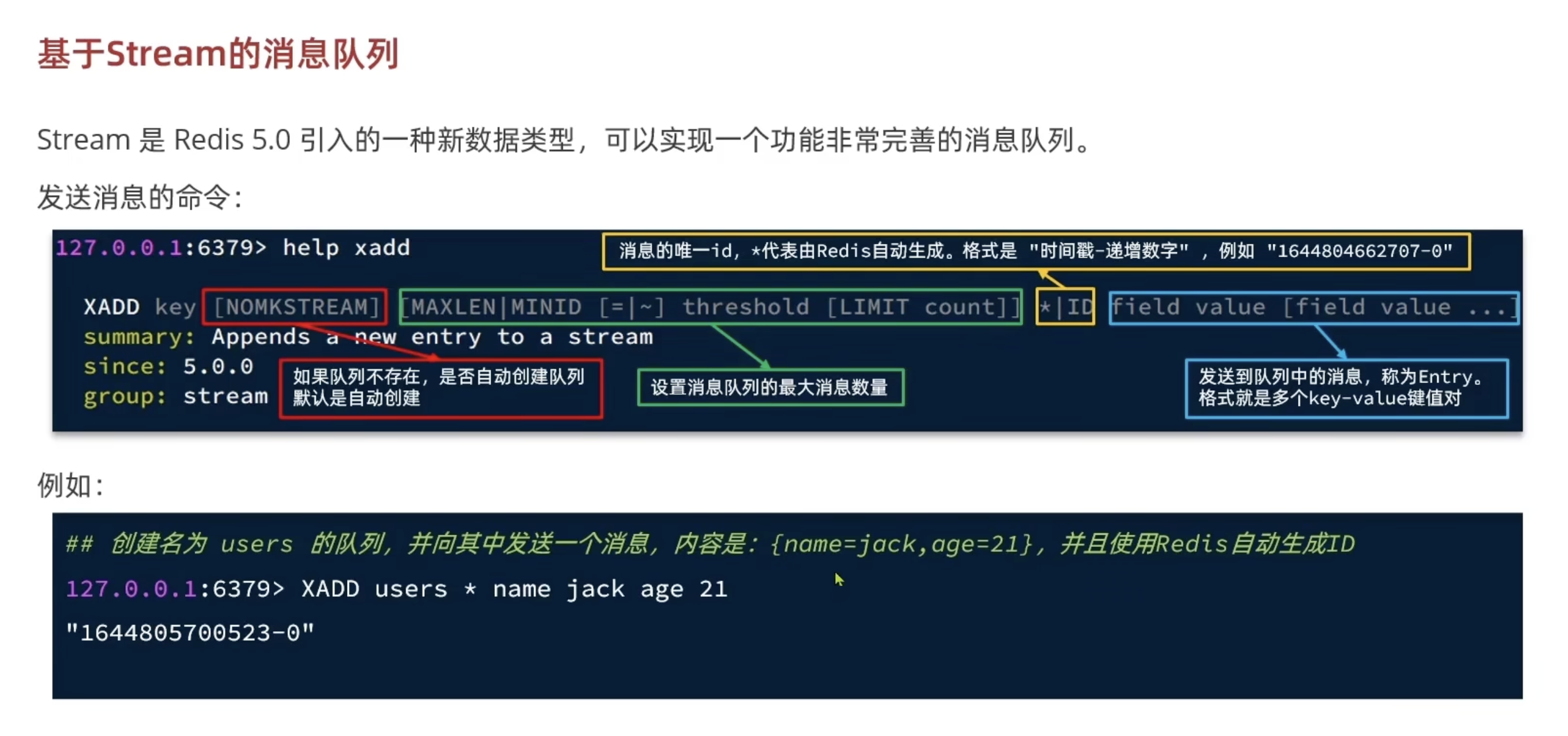 image-20251218195110865