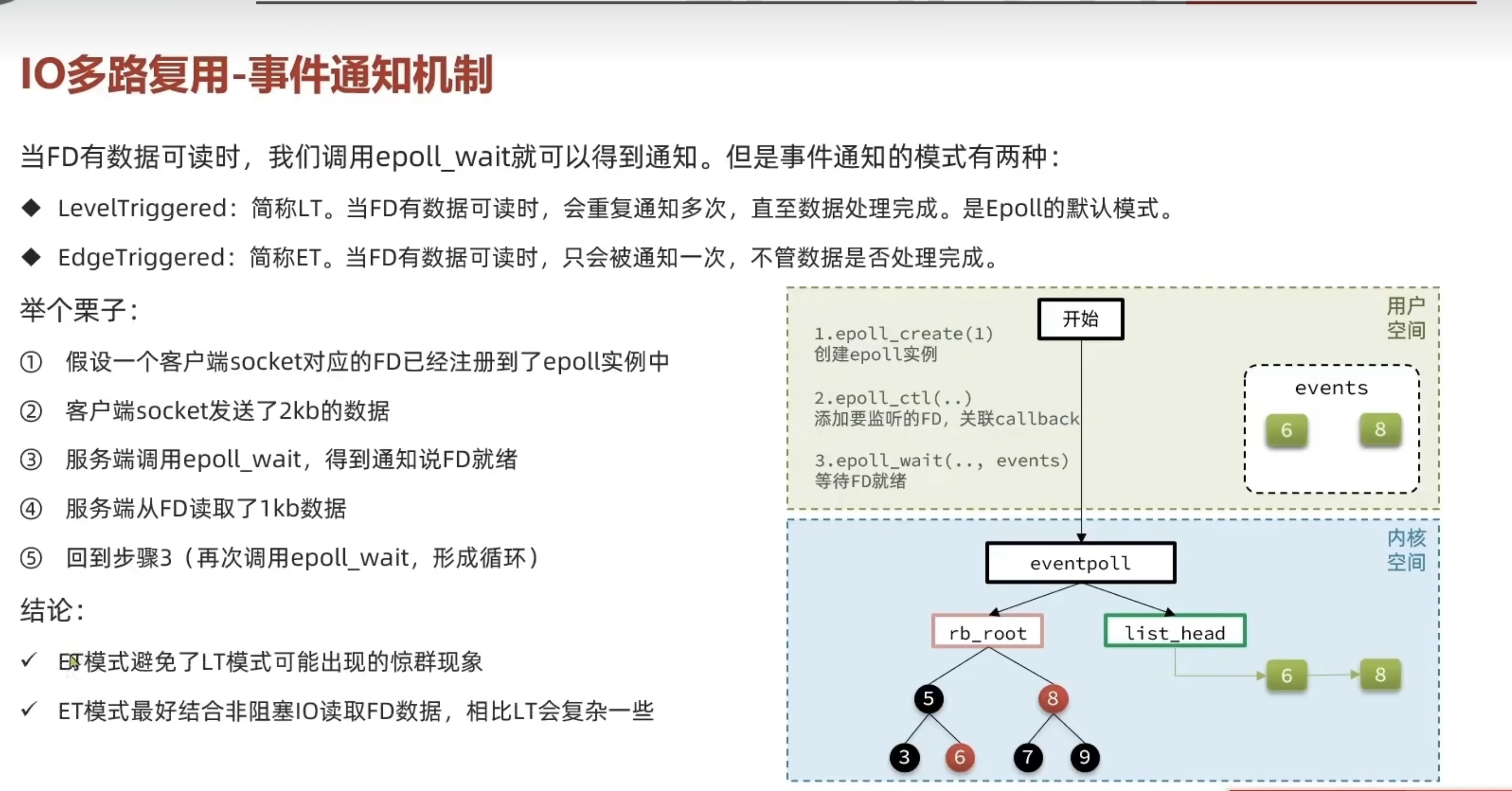 image-20251227195526694