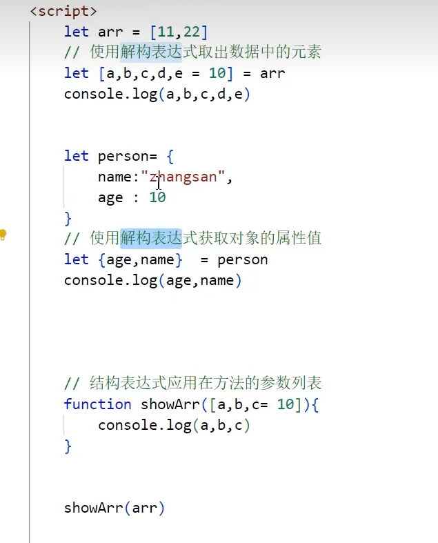 image-20241016182554013