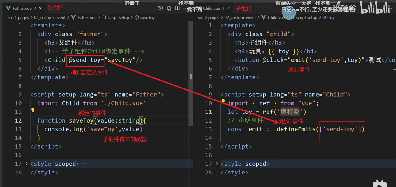 image-20250329232115711