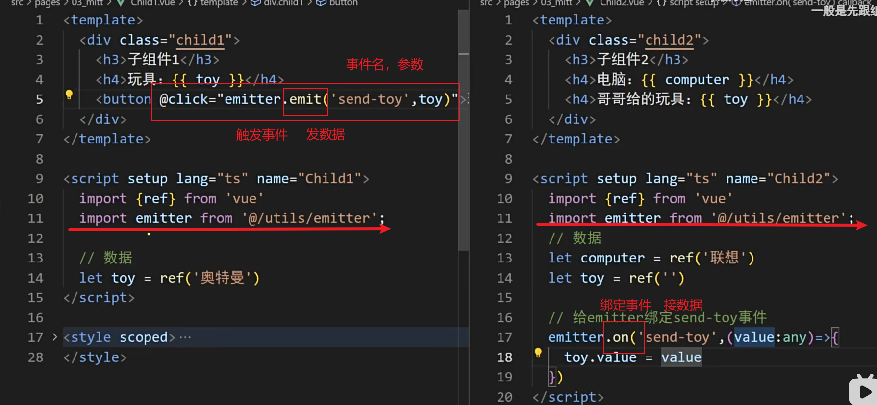 image-20250330044300573