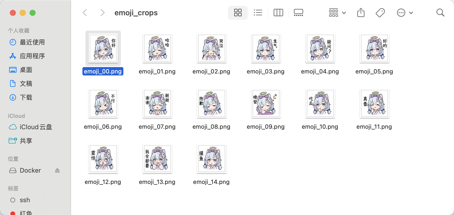 image-20251128023616468